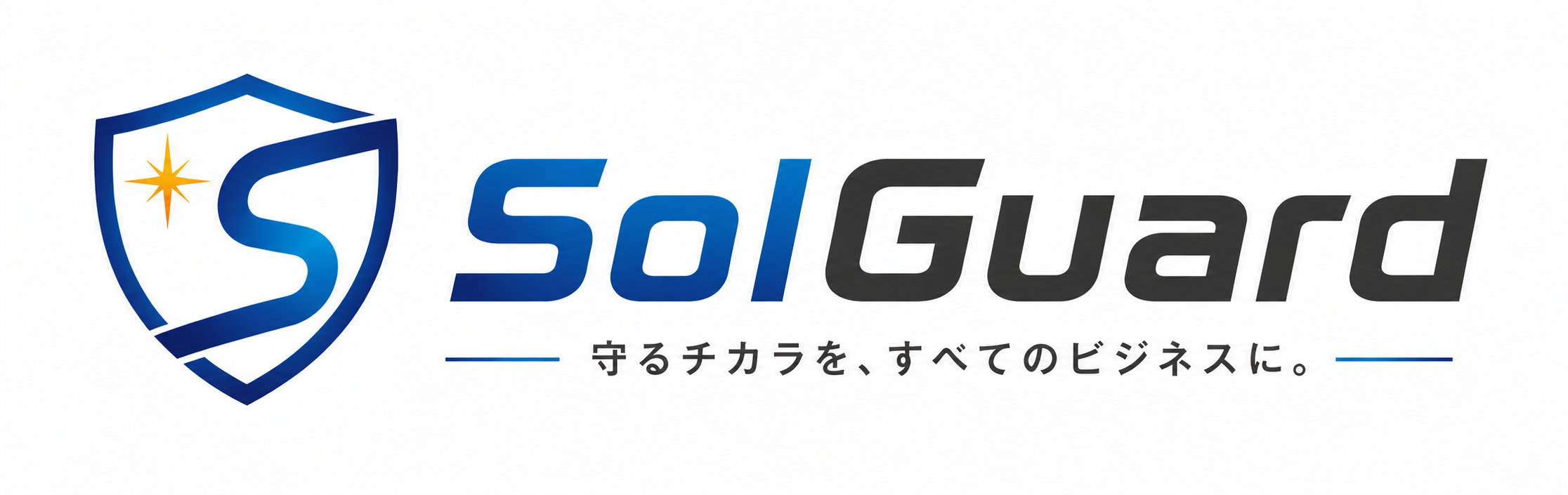 SolGuard